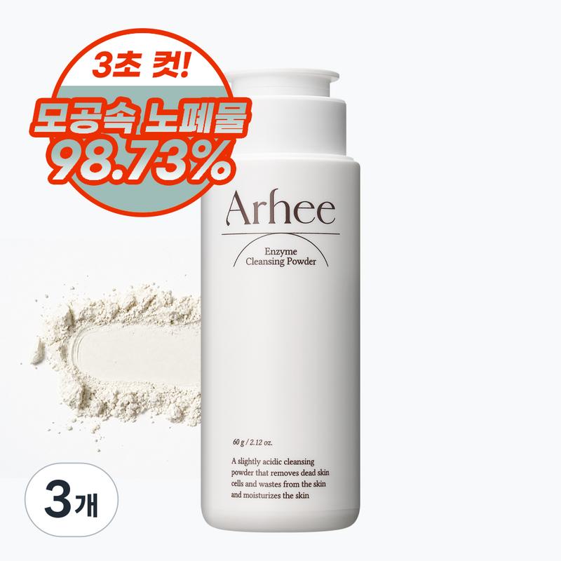 Arhi Enzyme Cleansing Powder Cleanser, 60g, 3 pcs