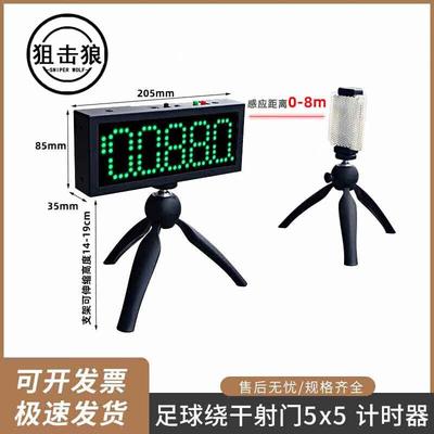 Infrared Automatic Lap Timer