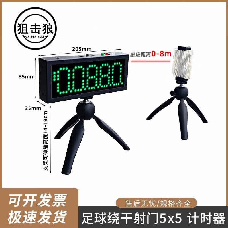 Infrared Automatic Lap Timer