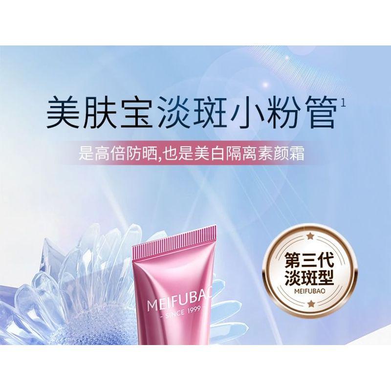 MEIFUBAO - Whitening & Sun Block Cream SPF50+ PA+++ (Spot Fading)