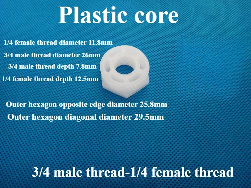 3/4 3/8 1/2 1/4 1" Plastic Filling Core Thread Filling Core Internal External Tooth Filling Core Pipeline Connection Joint 5 pcs