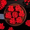 Nonwovens Window Decorations Non-sticky Chinese New Year Stickers  Door Window Gifts