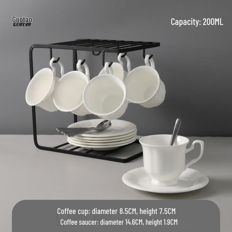 HANDUNYOU European Style Coffee Set with Rack