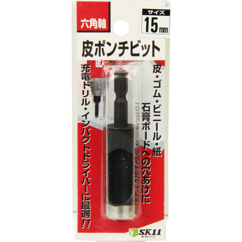 SK11 (SK11) Y-SK11 Hexagonal shaft skin punch bit for leather, rubber, vinyl, paper, and gypsum board 15mm