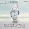 Creffer Watch Analog Women's Solar Rechargeable Metal Band Silver SM-AL167-WTS