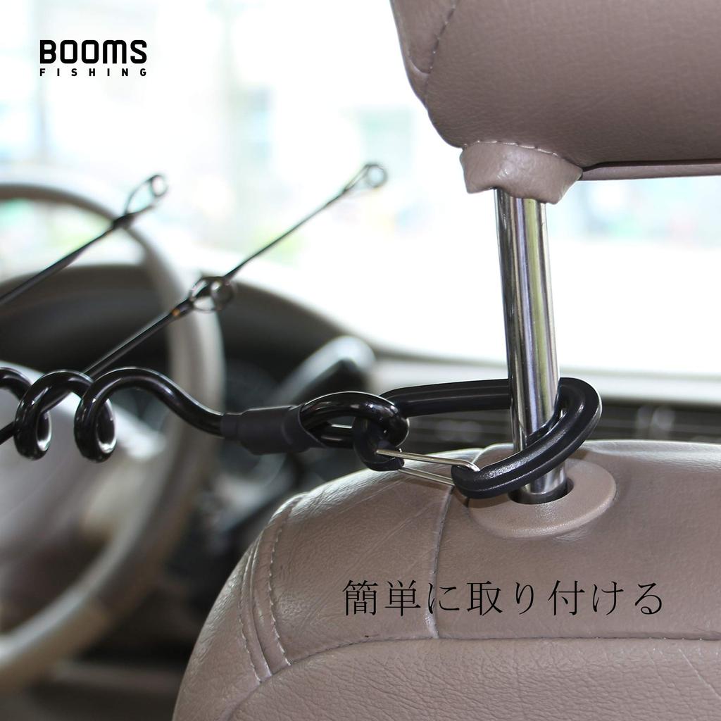 Booms Fishing VTC Coiled Rope Rod Holder with Two Carabiners for Easy Removal