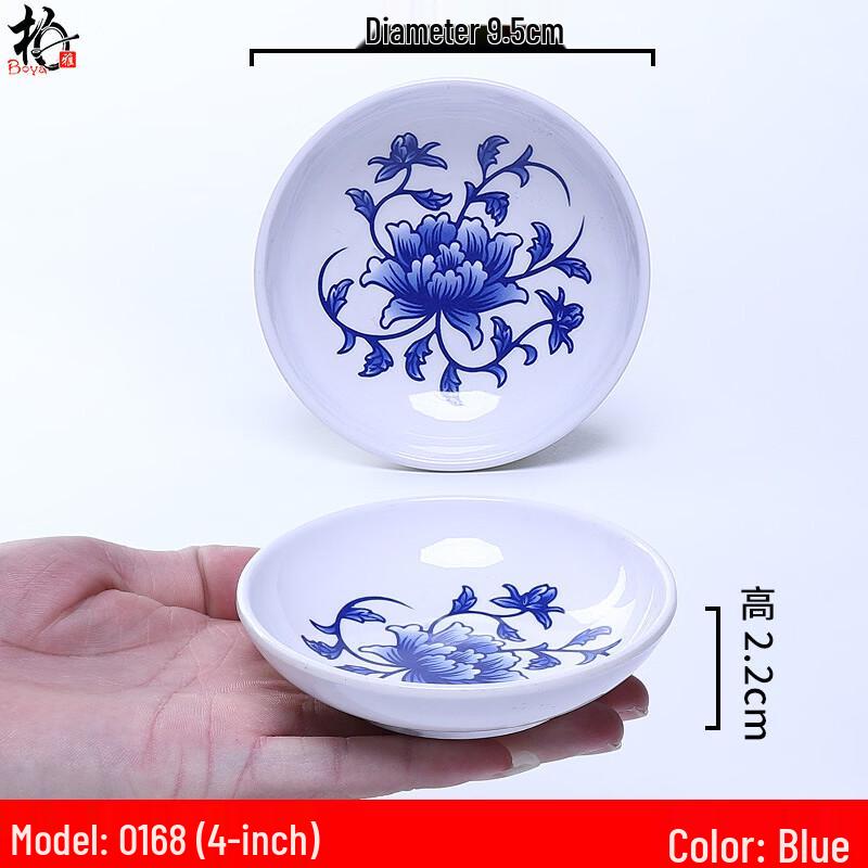Yicheng Dipping Sauce Dish Set