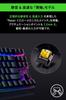 BlackWidow V3 Tenkeyless JP Gaming Keyboard Yellow Yellow Clear Chroma Durable Aluminum Top Permanent ABS Japanese JP - Switches, Mechanical, Axis,
