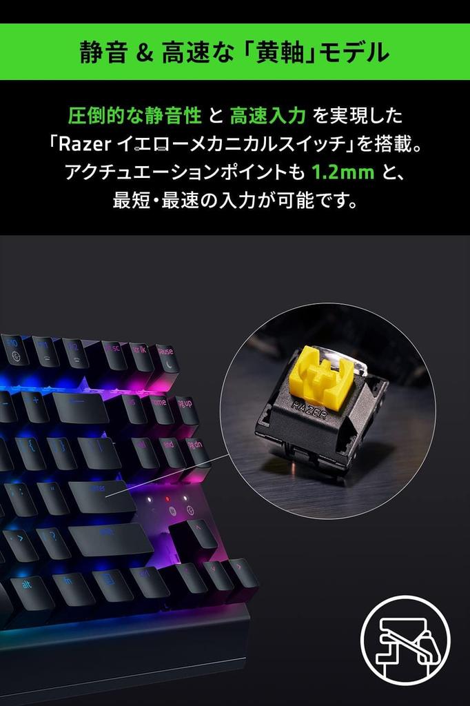 BlackWidow V3 Tenkeyless JP Gaming Keyboard Yellow Yellow Clear Chroma Durable Aluminum Top Permanent ABS Japanese JP - Switches, Mechanical, Axis,