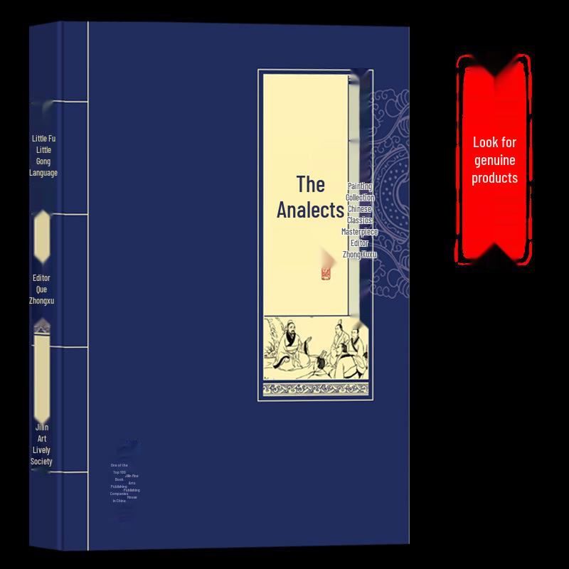 The Analects of Confucius: Genuine Edition with Original Text and Translation by Xue Yong