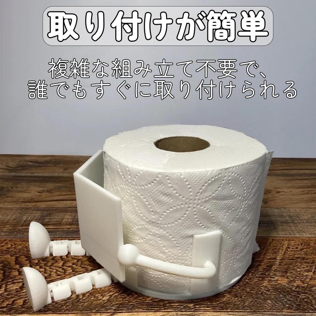Be-Country Reading Figure Toilet Paper Holders 2-Piece Set Direct from Japan