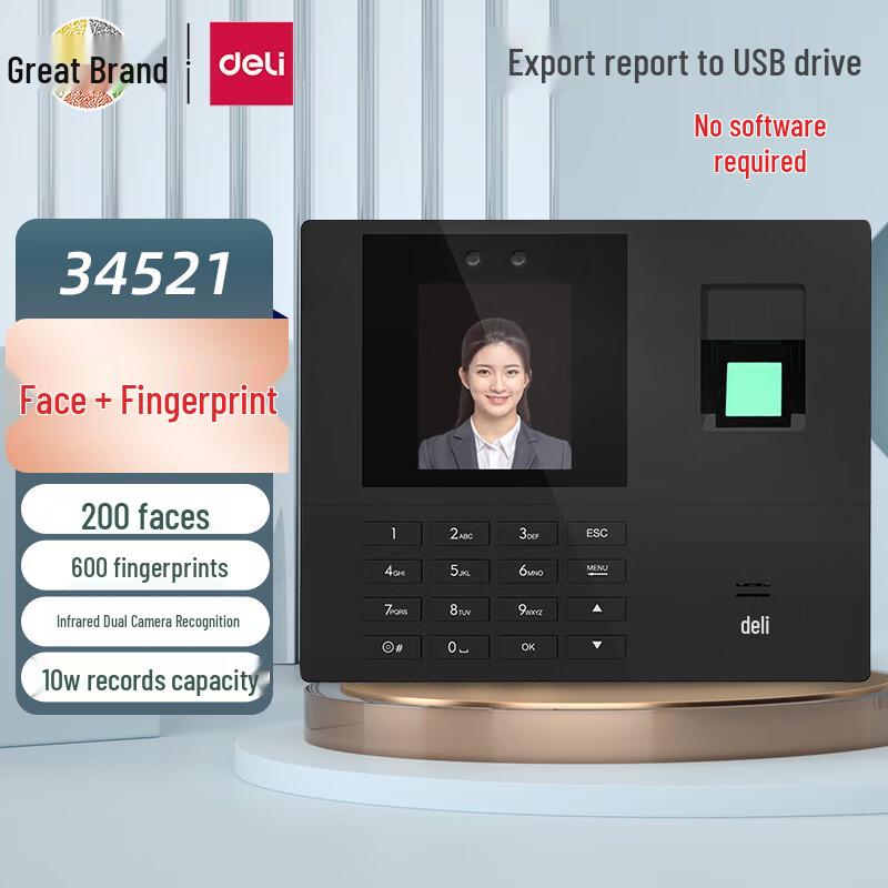 Машина для учета рабочего времени Deli по лицу и отпечаткам пальцев
