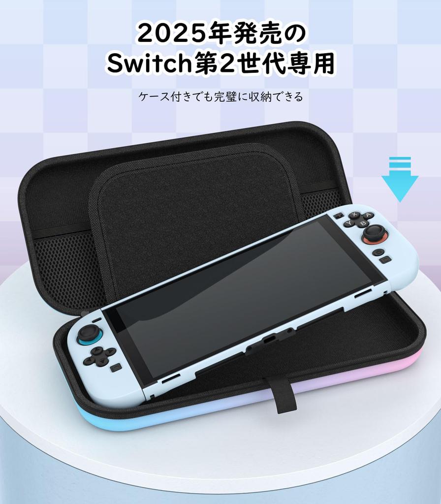 MoKo Switch2 Switch2 Carrying 2nd Generation Protective Storage Storage EVA Full Large Can Store Small Items Such as Game Easy to BluePinkGradation