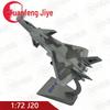 1:72 Scale J-20 Fighter Jet Alloy Model