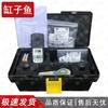 Swimming Pool Water Quality Tester