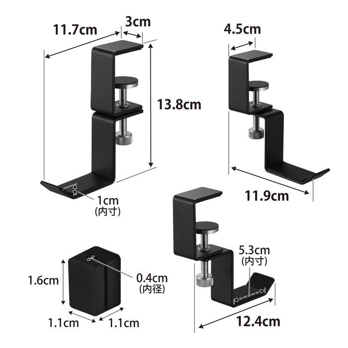 [Yamazaki] Desk Side Rotating Headphone Holder Black W3-11.9 x D4.5-12.4 x H13.8cm Smart Clamp-on Stand with Cable Holder 10370