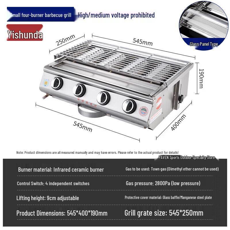 Yishunda Commercial Gas Oyster Roaster