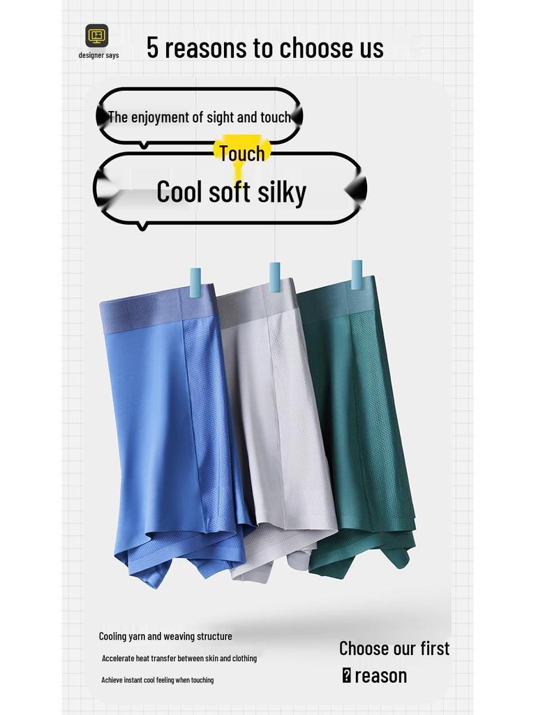 Men's Ultra-Thin Cool Ice Silk Breathable Seamless Boxer Briefs - 120 Pack