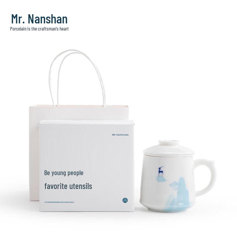 

Nanshan Gentleman Nine-Color Deer Tea Separation Mug