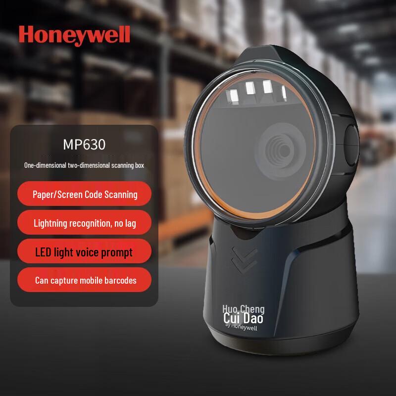 Honeywell MP630 Wired 2D Desktop Barcode Scanner