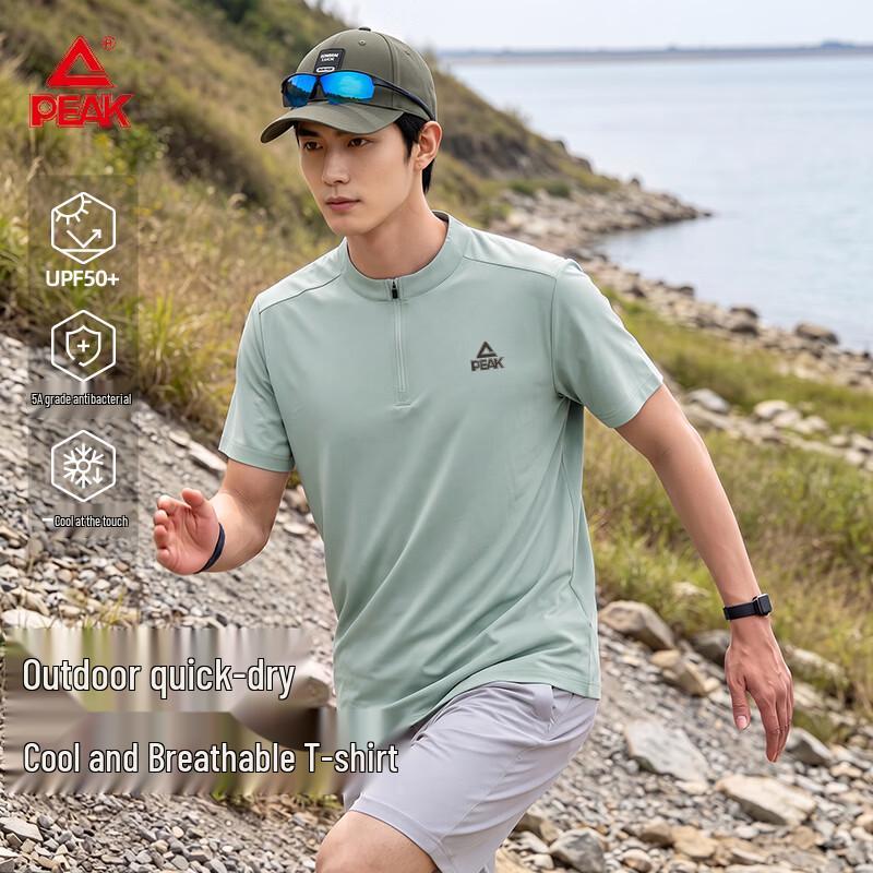 PEAK Men's UPF50+ Cooling Half-Zip Outdoor T-Shirt