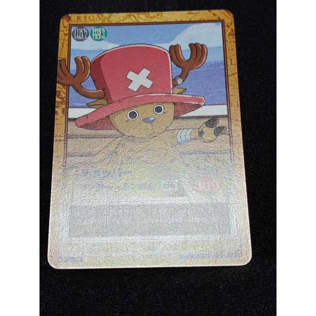 Used One Piece Carddass EX Jump Festa Edition Friends Seal