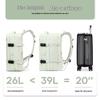 Expandable Dry-Wet Separation Laptop Travel Backpack