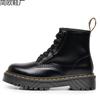 Locomotive boots women's 6-hole open-edged beads medium thick-soled couple short boots men's and women's boots hard leather round