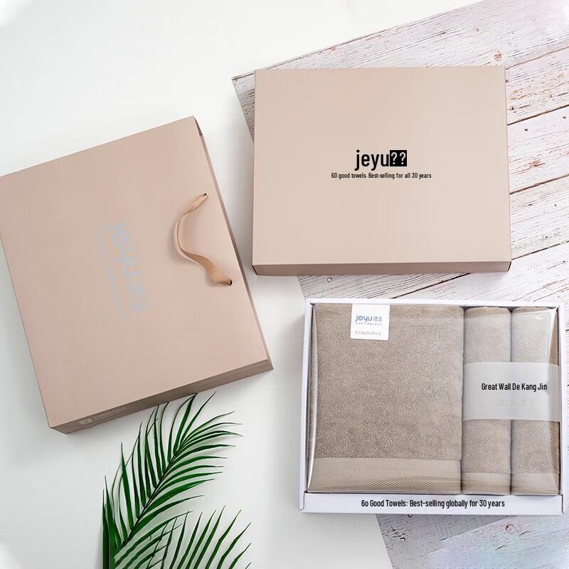 Jieyu Premium Pure Cotton Towel Set