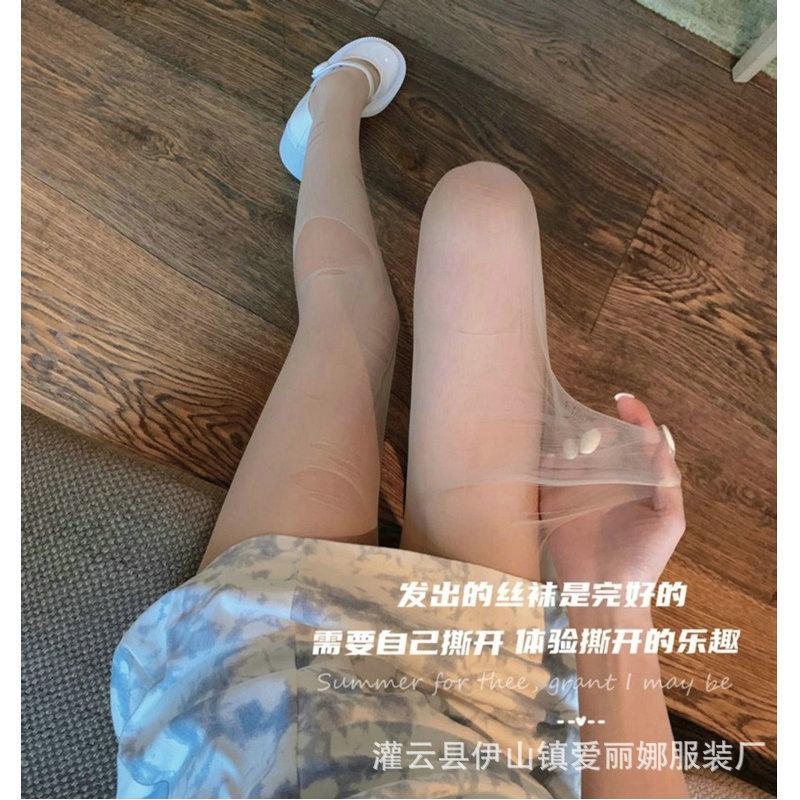 Hand-torn socks disposable stockings hotel clubhouse erotic underwear pure desire to flirt black silk sexy legs women's pantyhose