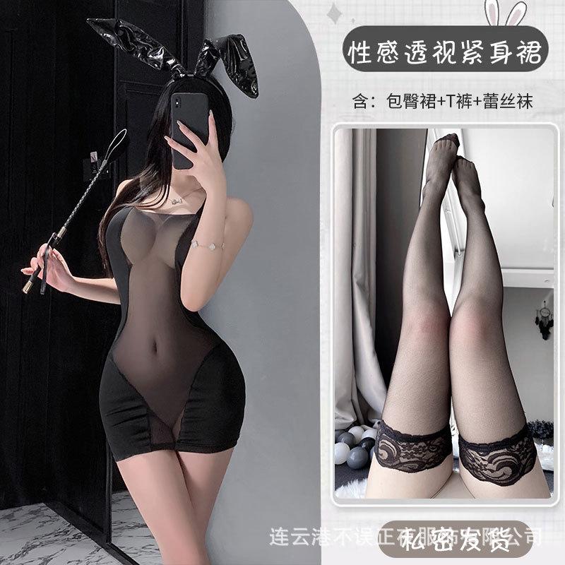 Sex Underwear Sexy Neck Hip Skirt Perspective Temptation Uniform Free Pajama Suit Women