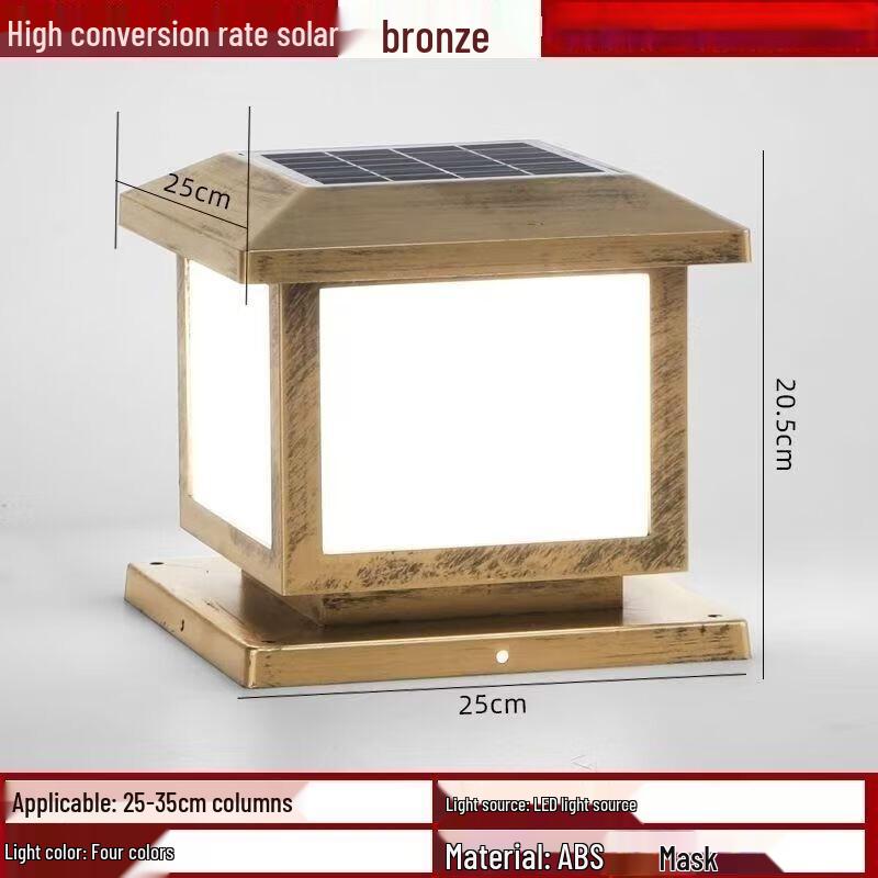 NuFeng 25cm Solar Courtyard Pillar Light