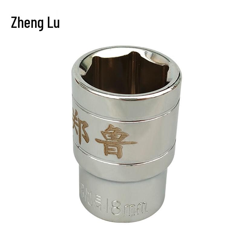 Zheng Lu Hex Socket