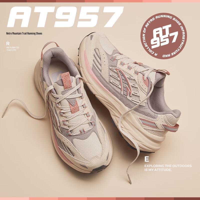 Anta AT957 Women s Retro Lightweight Thick-Sole Running Shoes 36.5