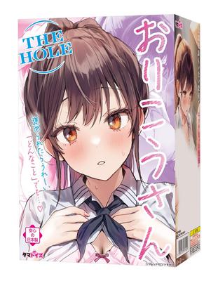 Tamatoys Oriko-san THE HOLE 260g, Vyrobené v Japonsku, Priateľ Nula Tomo Nula, Neprepichnuteľná Onahole