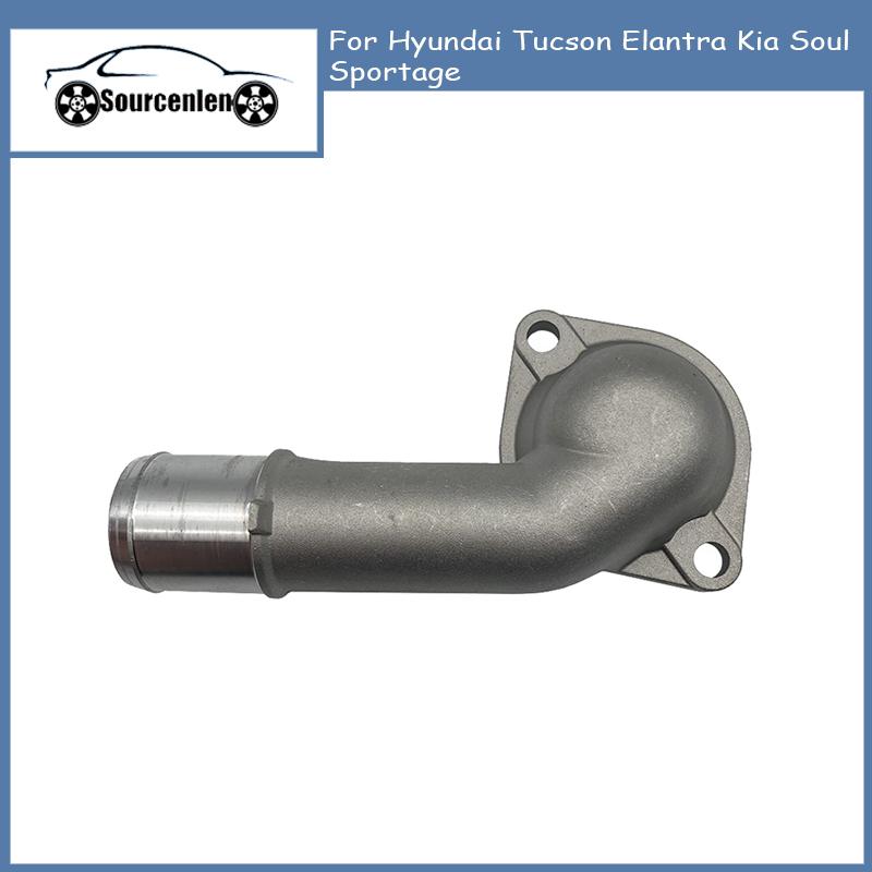 

Крышка корпуса термостата 25631-23501 для Hyundai Tucson Elantra Kia Soul Sportage 2.0L 2563123501