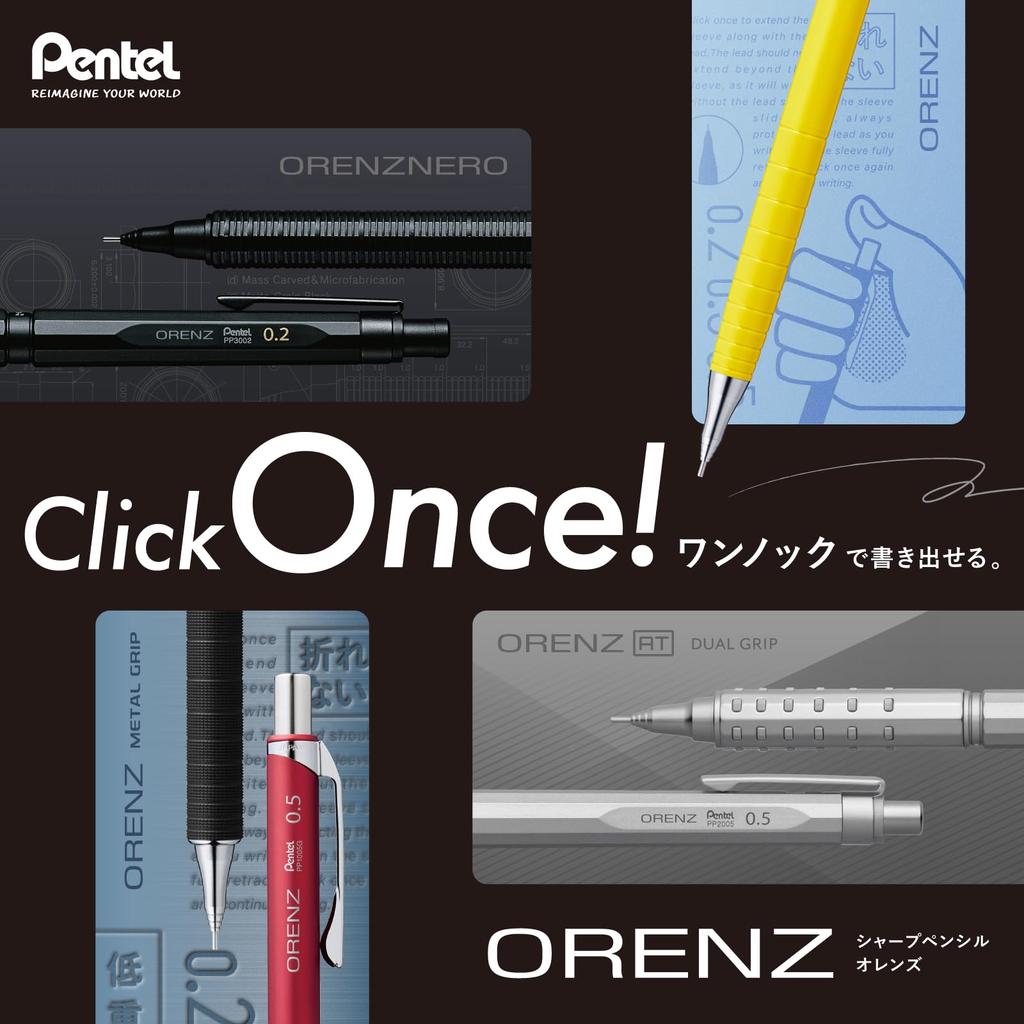 Pentel Orenz AT Mechanical Pencil Limited Edition Gradient Blue 0.5mm XPP2005-GCAMZ