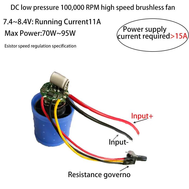 Brushless Modor DC 7.4-8.4V Low Pressure 100000 rpm High Speed Fan