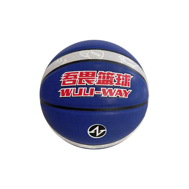Customizable Men Indoor Inflatable Basketball Gift Custom Tpu Composite Leather Rubber Basketball Ball Size 7 Custom Basketball