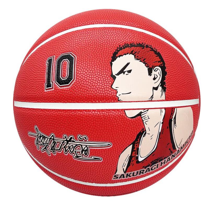 Tesin Sakuragi Pro Grip Size 7 PU Basketball