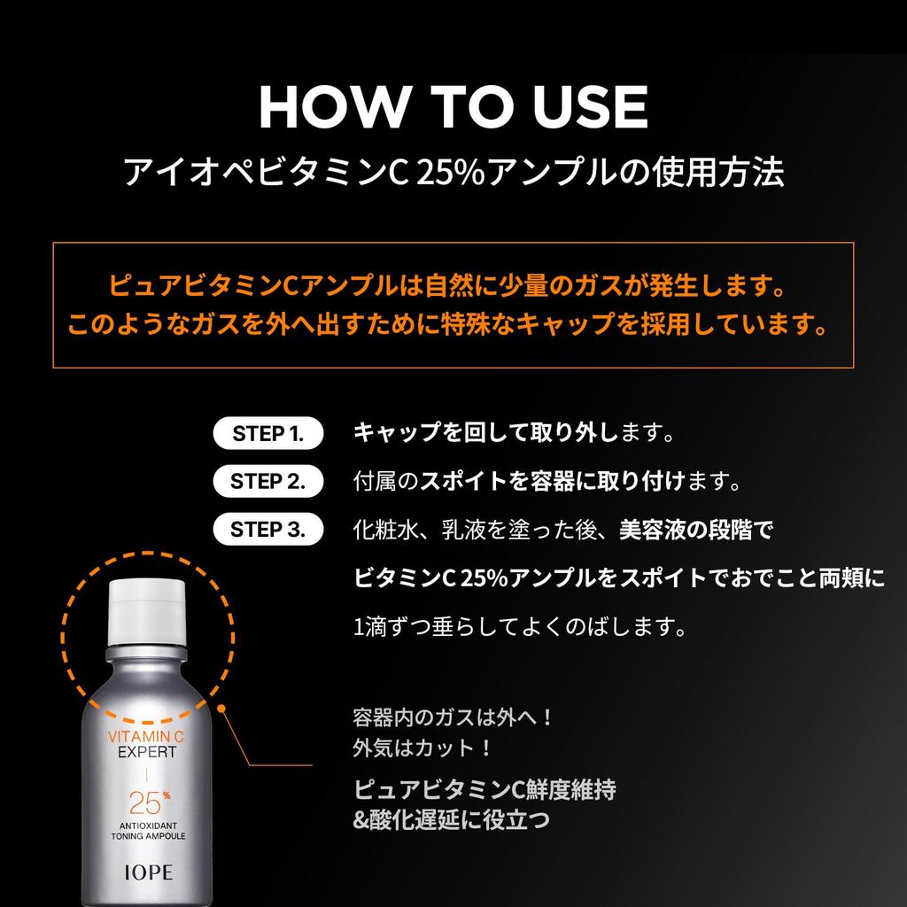 Oficiální IOPE Vitamin C Expert Toningové sérum pro a Korejská kosmetika 25% Ampule, 23ml, Pevnost, Hydratace, Elasticita, Péče o pleť,