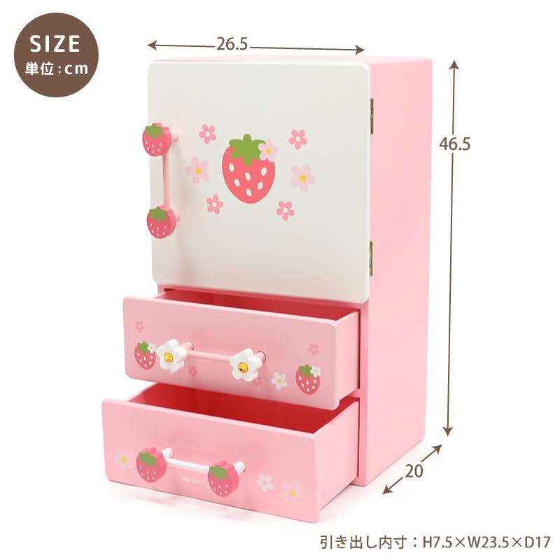 Mother Garden Wooden Toy Wild Strawberry Cutie Chilled Refrigerator Play 18 Fully Set, Accessories, Assembled, 441-37029