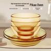 Yileya Light Luxury High Borosilicate Glass 5-Piece Dinnerware Set