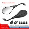 Benelli BN300 QJMotor BJ300 Rearview Reflective Mirror