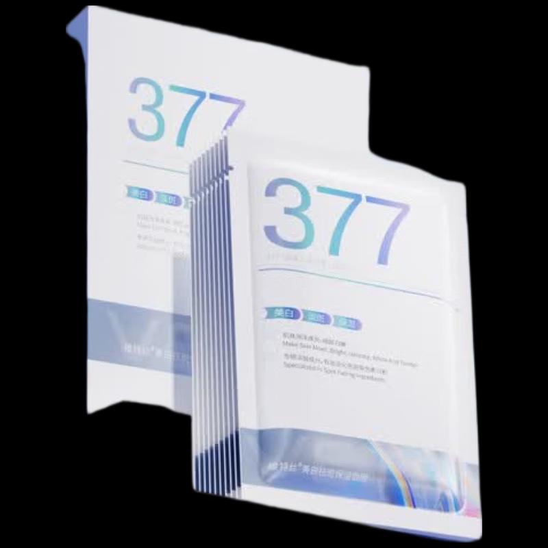 Vitesse 377 Whitening & Hydrating Mask