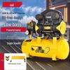 16L Oil-Free Low Noise Air Compressor