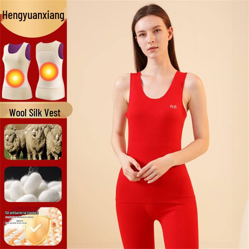 

Hengyuanxiang Lucky Red Year Antibacterial Thermal Vest L