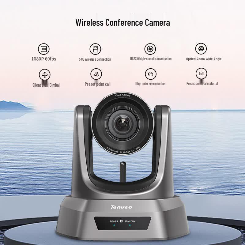 Tenveo NV3W 3x Zoom Wireless PTZ Conference Camera (CN version)