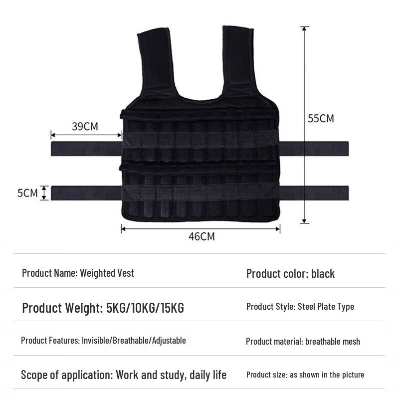 Camouflage Adjustable Weight Vest