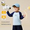 SNOOPY Boys' Antibacterial Long Sleeve T-Shirt